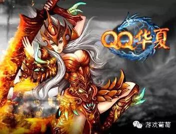 趣味软件盘点，探索神秘角落，寻找qq华夏官方下载 v1.551游戏版的独特软件