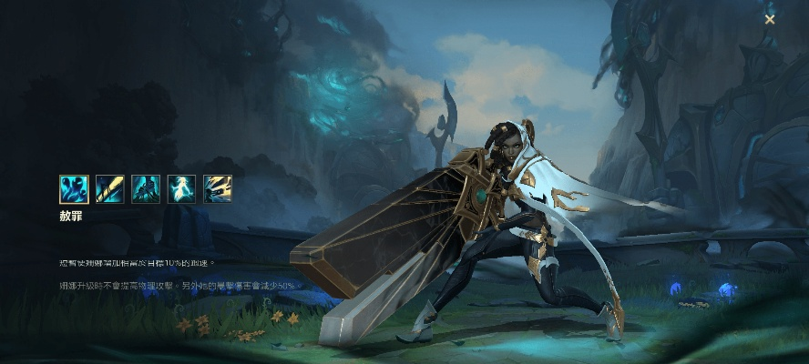 塞娜版本,稳定设计解析-VR版_v4.243