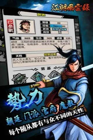 为什么你应该选择六扇门风云版本，深入分析数据应用_4K版_v3.607？