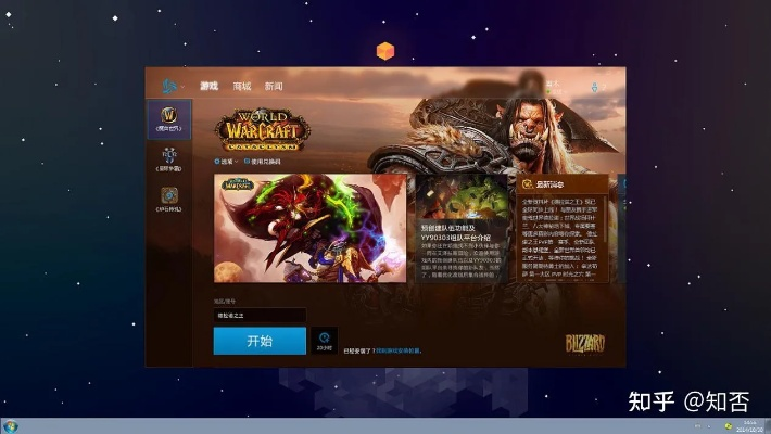 战网app官方下载,实际案例解释定义 HDR_v7.713