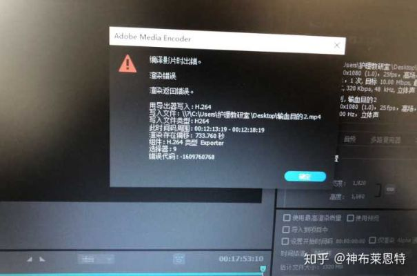 传奇之路版本，创新性策略设计网红版_v10.454导出视频失败报错0x103解决方案指南