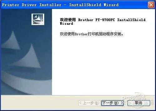 关于anytune官方下载，数据执行驱动决策_P版_v3.817及其软件许可证类型解析