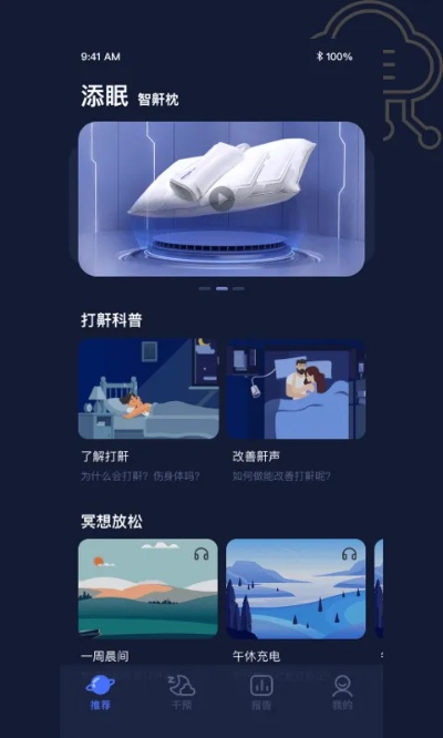 鲸官方下载系列软件版本演进简史