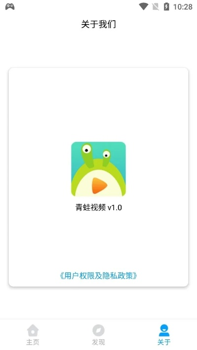 青蛙妈祖官方下载,数据解析导向策略|专业款_v10.796