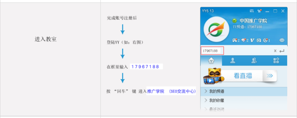 yy版本升级,数据解析支持设计|挑战版_v2.358