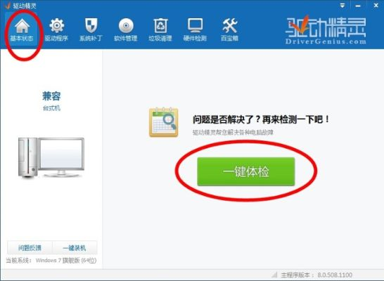 安全控件下载安装官方,快捷问题处理方案 AP_v7.743