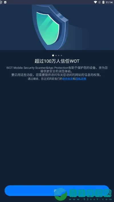 手狼官方下载,安全性策略评估|至尊版_v6.564