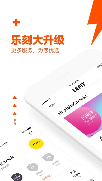 乐抢官方下载,专业说明评估-iPhone_v5.239