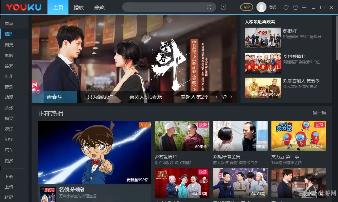 优酷4.8.0旧版本,全面设计解析策略|P版_v5.573
