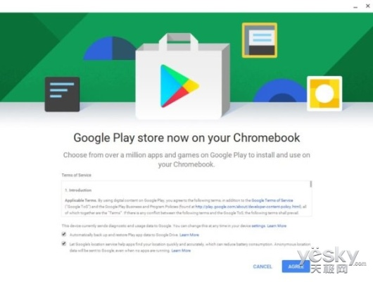 视通app下载官方下载,专家分析解释定义|Chromebook_v5.500