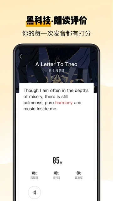 百词斩电脑版官方下载,整体执行讲解&amp;suite_v8.662