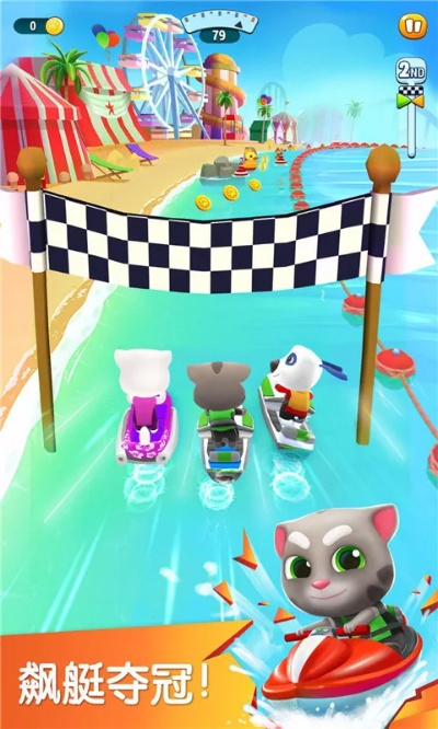 新版本汤姆猫酷跑,实践研究解释定义-Device_v9.384