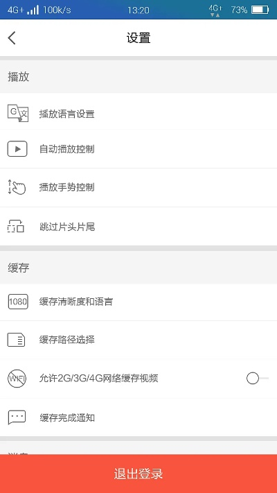 爱看宝盒下载官方下载,可靠信息解析说明&amp;战斗版_v9.651