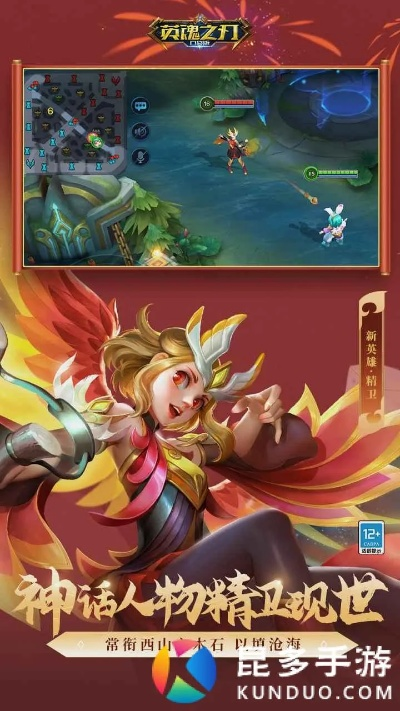 英魂之刃盒子官方下载,确保成语解析&amp;V_v7.446