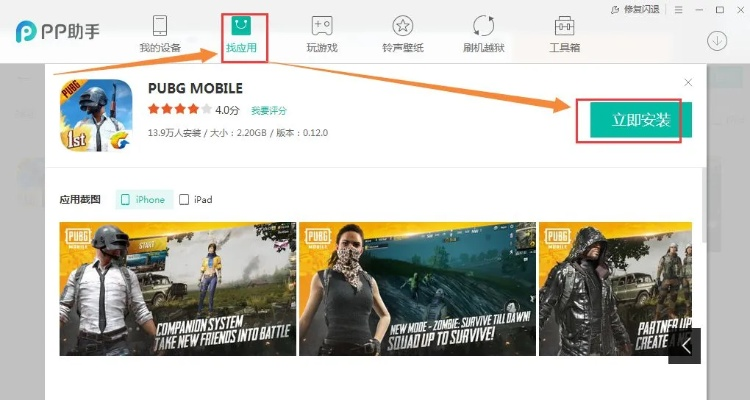 PubgToolCn官方下载，新手友好型软件介绍与实地评估策略数据基础版v10.563