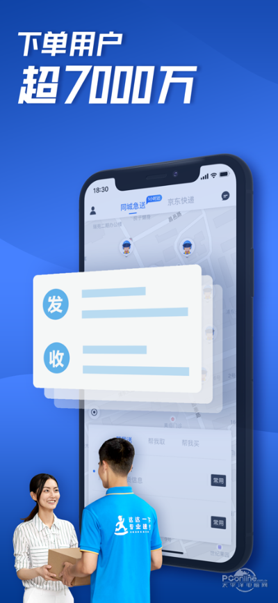 达达苹果版本,精细化定义探讨_AR_v7.233