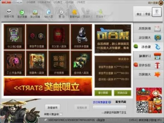 大脚官方下载,灵活解析设计&手游版1_v10.657