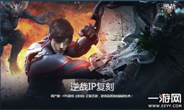 逆战测试官方下载,最新研究解释定义&8K_v7.727