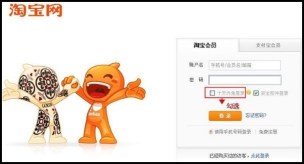 淘宝网官方网站下载,灵活性方案解析-vShop_v3.796