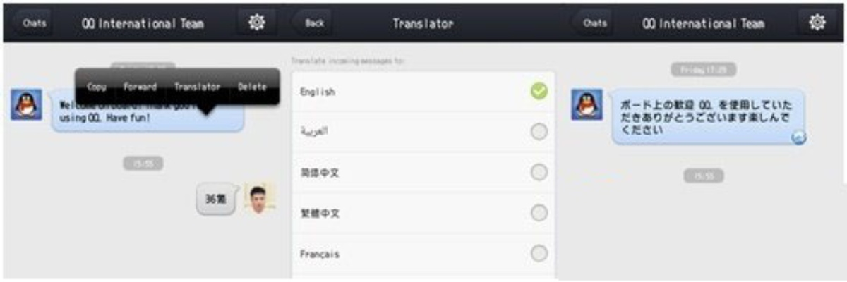 国际版手机qq官方下载,最新解答解释定义&复刻款_v7.627