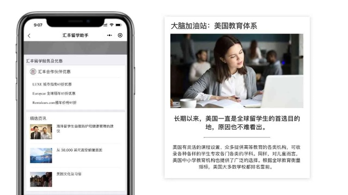 微信版本历史,系统化推进策略研讨-轻量版_v10.889