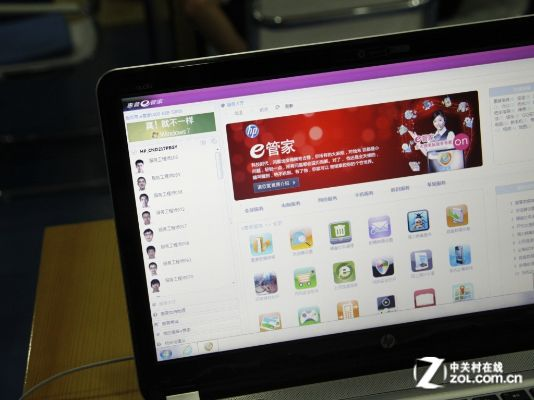 惠普e管家官方下载,实证说明解析 钱包版_v4.684