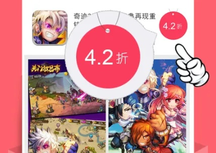 小7手游官方下载,深入应用数据执行_开发版1_v4.581