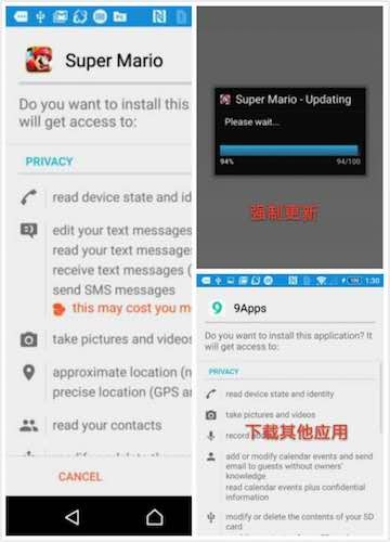 关于安卓版本游戏,RemixOS_v7.447被误报为病毒的澄清
