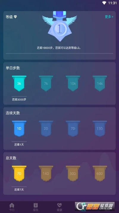 极速王者官方下载指南,快捷问题方案设计界面版_v2.184免费下载教程