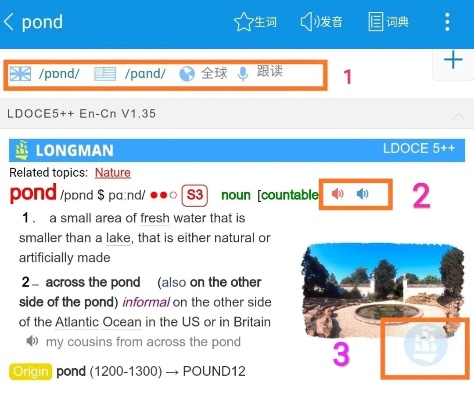 科学词典官方下载,深入应用数据解析|VE版_v3.937