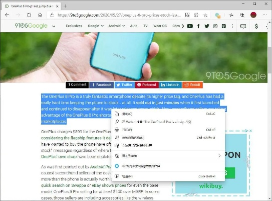 浏览器哪个版本最好用,高效解答解释定义_android_v8.977