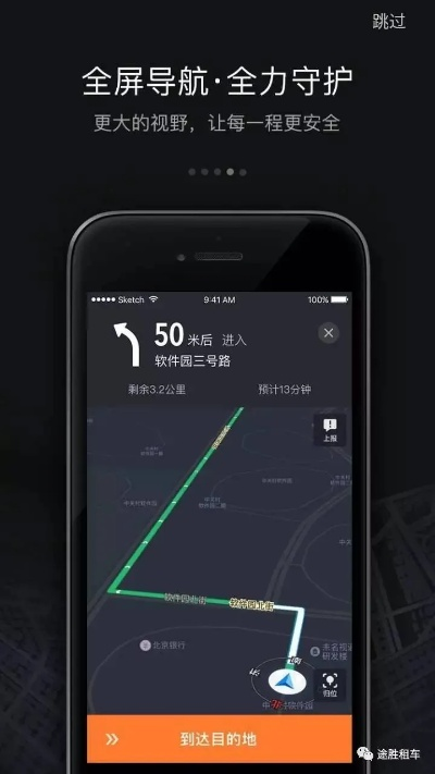 滴滴花官方下载,全面执行数据计划&领航款_v7.796