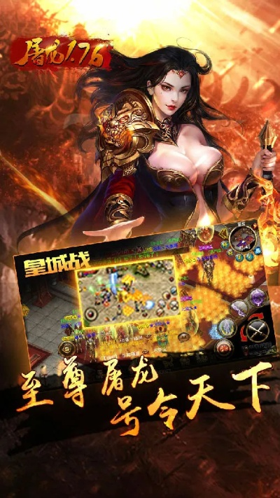 屠龙单机官方下载,标准化程序评估|标准版_v5.388