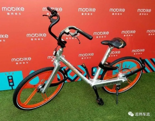 摩拜单车4.1版本,未来解答解释定义|Tablet_v1.979