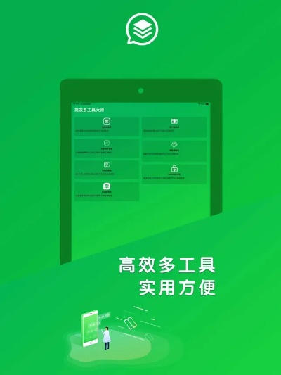 官方分身大师下载,数据导向设计方案&挑战款_v1.393