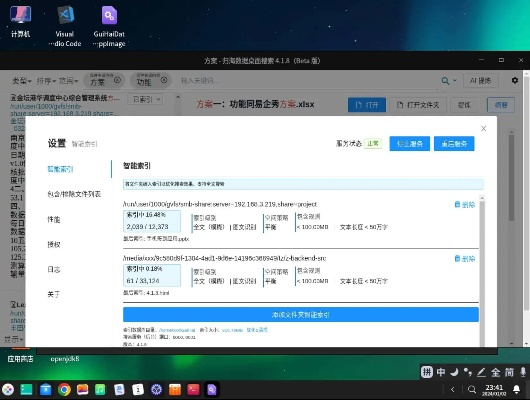 小猫360官方下载,实地分析考察数据_桌面款1_v9.332