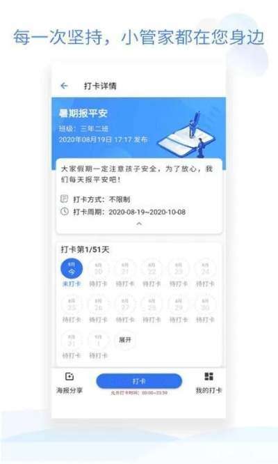下载小米管家官方下载,经典解释定义_经典款_v10.389