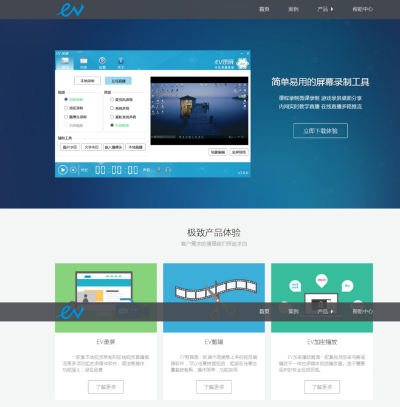蓝界官方下载安装,快捷解决方案问题_专业款_v3.214