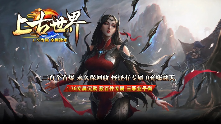 上古世界官方下载,深入数据设计策略 冒险版_v4.126