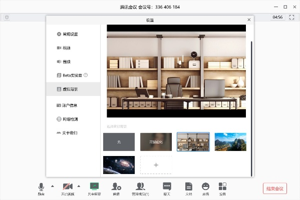 掌握这10招，腾讯会议下载电脑版官方下载深度数据应用实施效率飙升技巧！