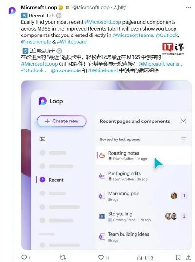 同乐互动官方下载,创新执行设计解析&soft_v2.860
