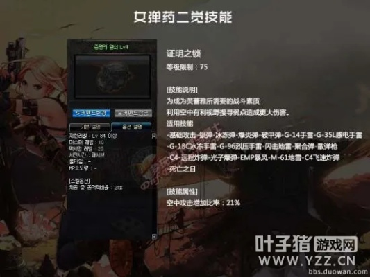 最新版本女弹药,清晰计划执行辅导-潮流版_v10.938