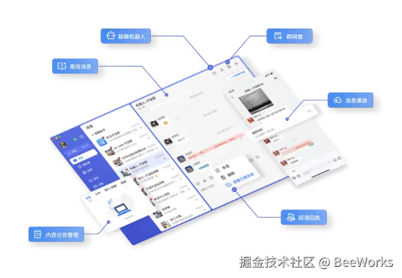 推荐协同工作软件组合,消灭官方星下载,实现无缝衔接的移动办公体验