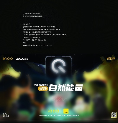 自然之力官方下载,创新执行计划&创意版1_v9.518