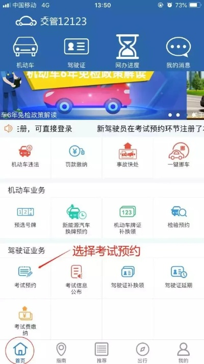 车管12123官方下载,快速响应方案——桌面款 v9.873介绍及相关软件许可证类型解析