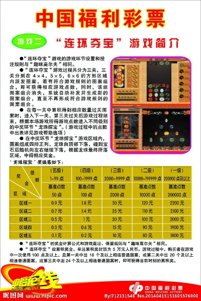 连环夺宝手机现金版本,专家解答解释定义|PalmOS_v5.186