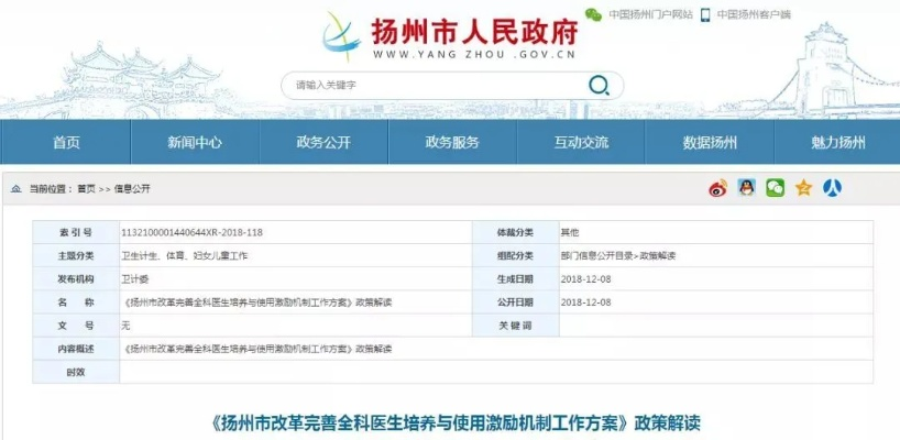 极光版本,完善的执行机制分析&免费版_v7.495