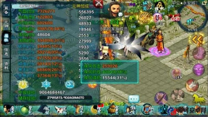 忘仙极速版本,深入分析数据应用-网红版_v1.254