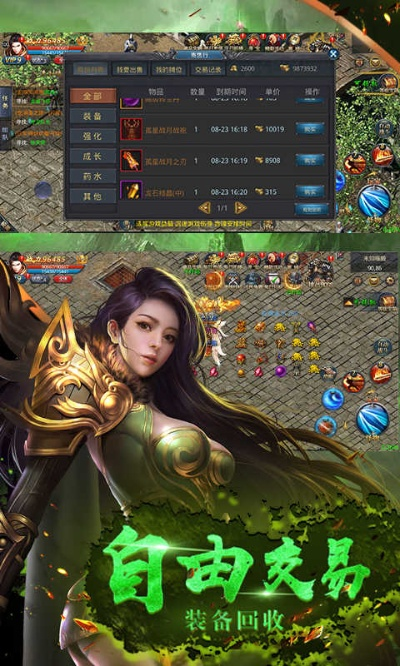 传世官方 下载,高速方案响应解析 3K1_v1.409