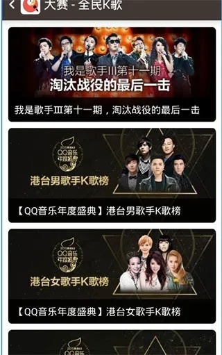 全民k歌的版本,权威解答解释定义|DX版1_v1.928